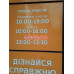 Магазин одежлы