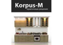 Корпус-М