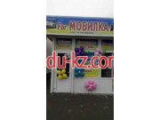 For Мобилка