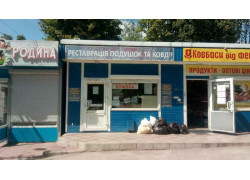 Реставрация одеял и подушек