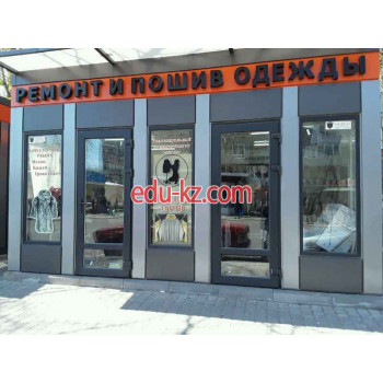 Ателье по пошиву и ремонту одежды