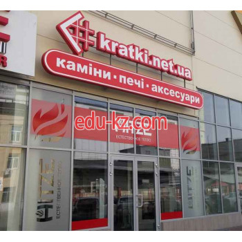 Интернет-магазин Euro-kamin. com.ua