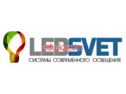 Интернет-магазин светодиодного освещения ЛедСвет