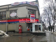 Шиворот Навыворот