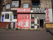 Шкафчик