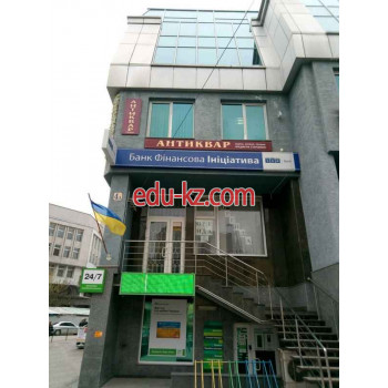 Антиквар