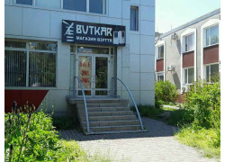 Магазин обуви Butkar