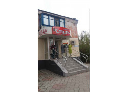 Магазин Стиль