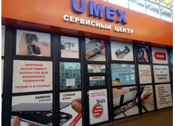 Umex