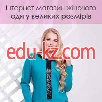 Модная Панянка