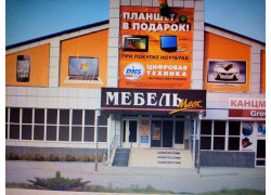 Мебель маск