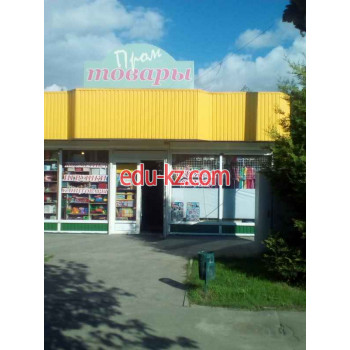 Пром товары