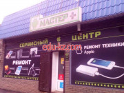 Servisny tsentr Master+