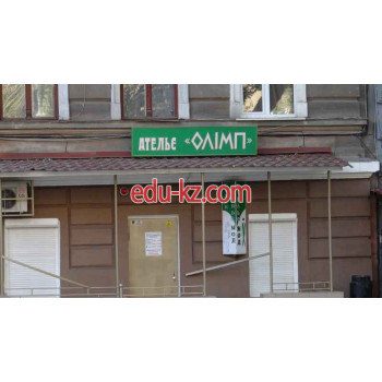 Олимп