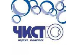 Химчистка Чисто