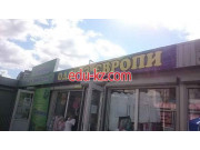 Одяг з Европи