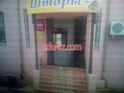 Хитсан