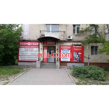 ТехноОскар