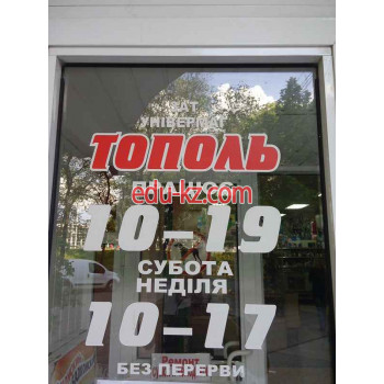 Мягкая мебель