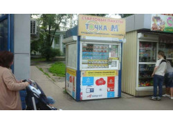 Точка М