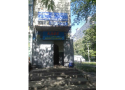 Ателье Караван