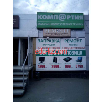Clinic Mobile