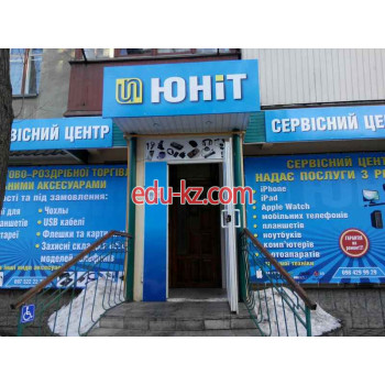 Юнит