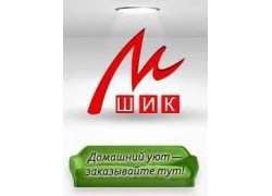 Мастер ШиК