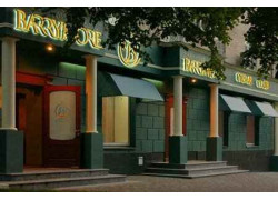 Магазин Barrymore