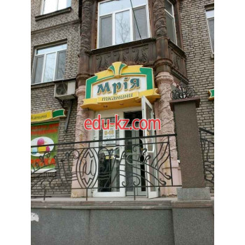 Магазин ткани Мрия