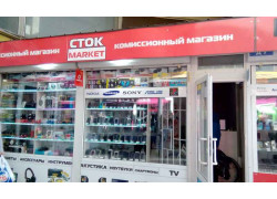 Сток маркет