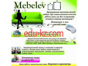 Mebelev-Перетяжка мебели