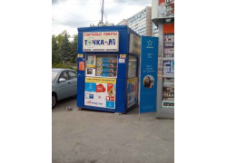 Стартовые пакеты Точка-М
