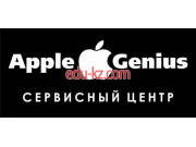 Сервисный центр Apple Genius