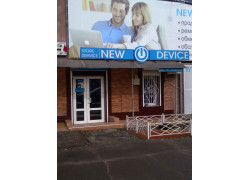 New Device
