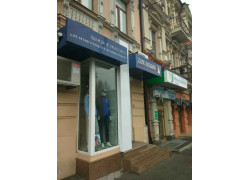 Дух Океана