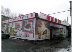 Белое яблоко