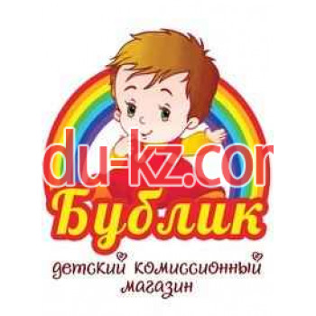 Комиссионный магазин Бублик