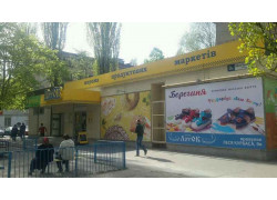 Секонд хенд, сток Карман