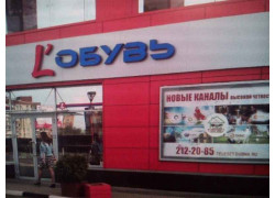 Blaga Belissimo