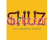 Shuz