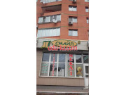 Загз