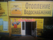 Мебель для кухни
