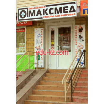 Кухонные принадлежности и мебель из ротанга