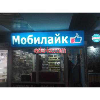 Магазин Мобилайк