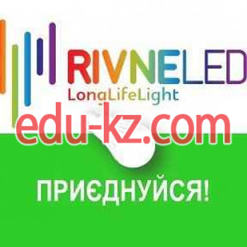 Интернет-магазин LED
