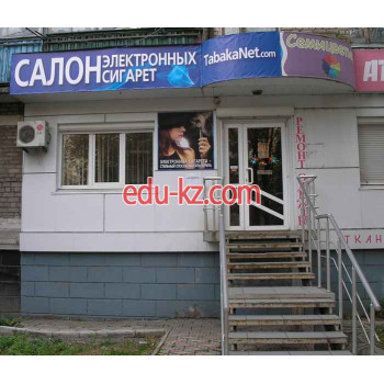 Магазин смешанных товаров