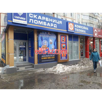 Сервисный центр GSM Servise