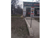Бутик № 1