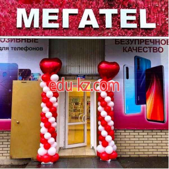Мегател